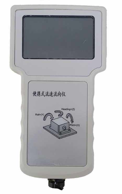 淮安便携式流速流向仪