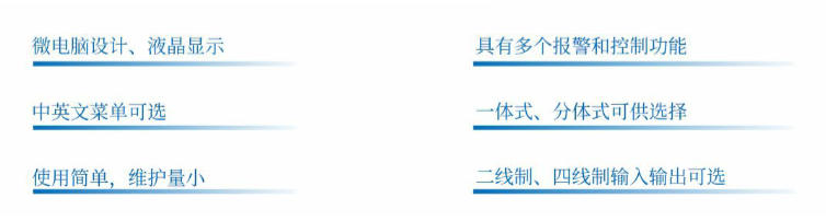 淮安水位计